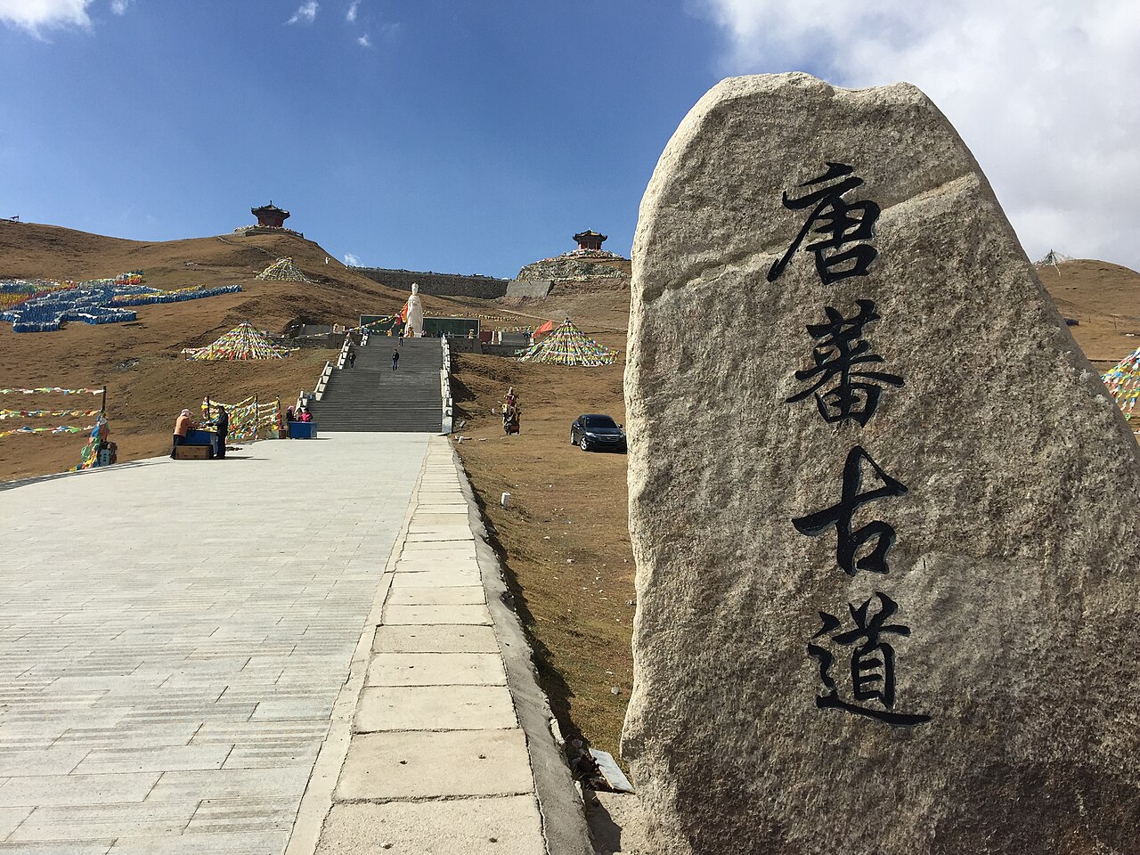月山