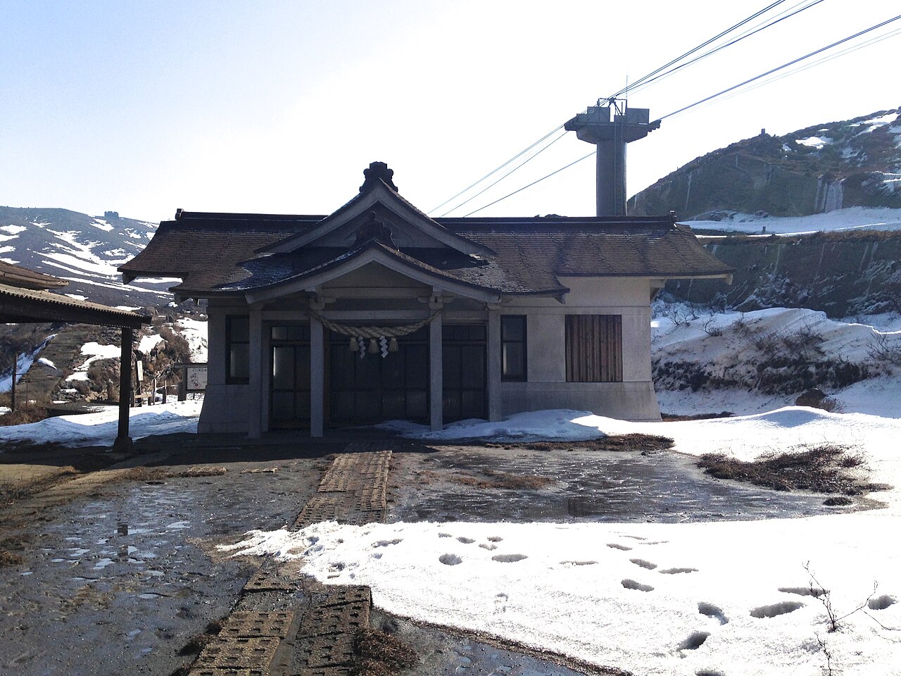 阿蘇山